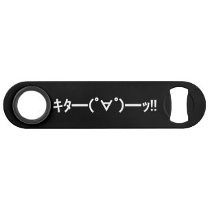Abrebotellas De Bar ¡¡KITA!! Emoticon キ タ ━ ━ ━( ゜ ゜)~ Say. Kaomoji ja