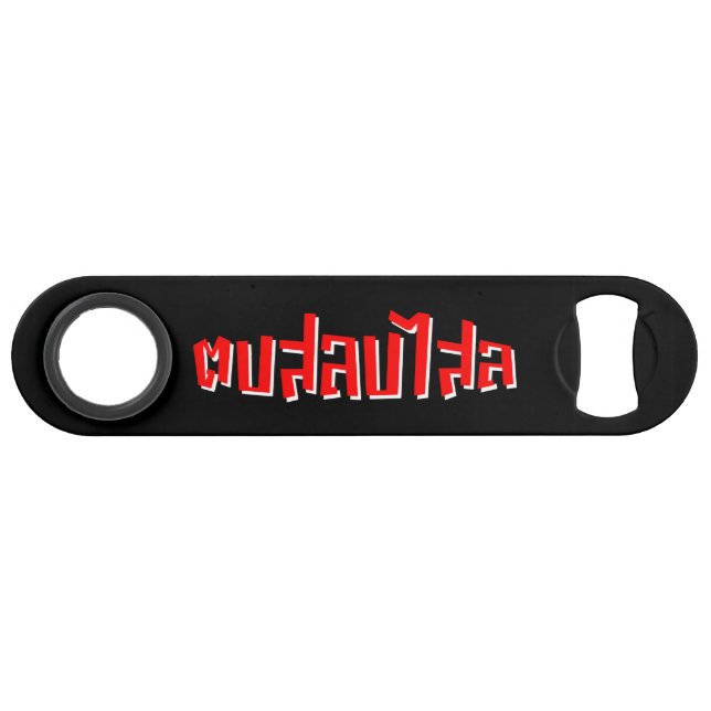 Abrebotellas De Bar Muay Thai Pod Salop Salai... ...te da una cachetad (Anverso (Horizontal))