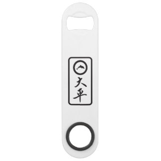 Abrebotellas De Bar PJK Bottle Opener / kanji & dolphin