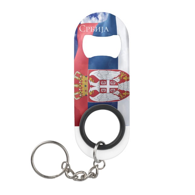 Abrebotellas De Llavero Serbia (Anverso)