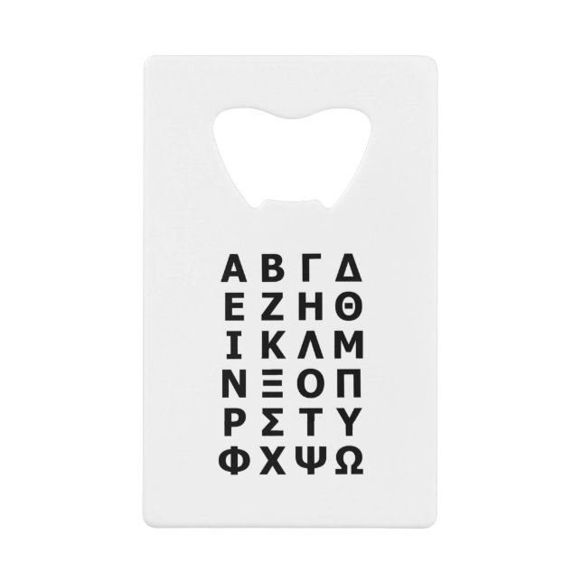 Abrebotellas De Tarjeta De Crédito Alfabeto griego (Anverso)
