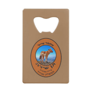 Abrebotellas De Tarjeta De Crédito Canto Jackal Amber Ale