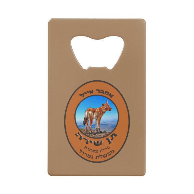 Abrebotellas De Tarjeta De Crédito Canto Jackal Amber Ale (Anverso)