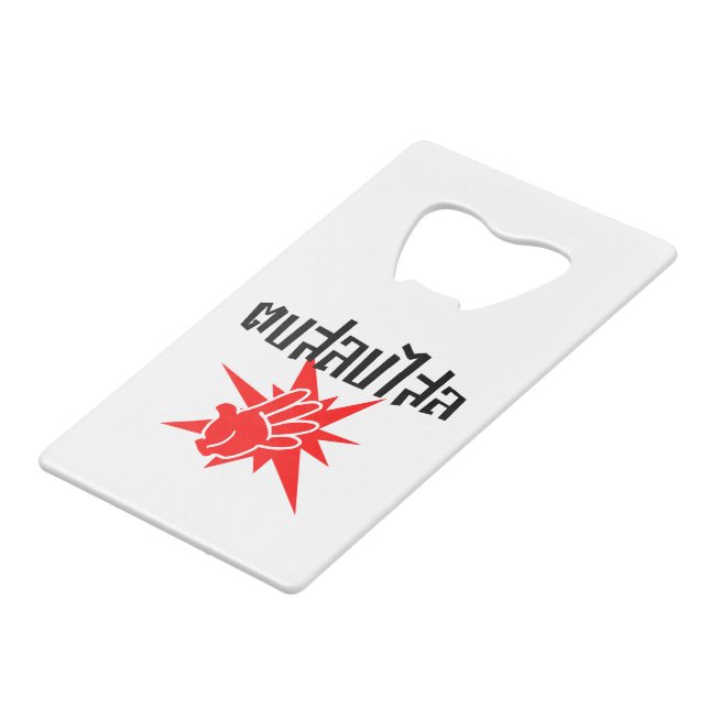 Abrebotellas De Tarjeta De Crédito Dale una cachetada a Silly Universidad de Beirut,  (Ángulo frontal)