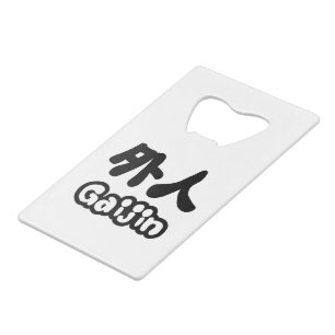 Abrebotellas De Tarjeta De Crédito Gaijin 外人 Kanji Nihongo Idioma Japonés