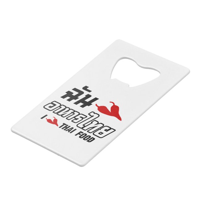 Abrebotellas De Tarjeta De Crédito I Chili (amor) comida tailandesa (Ángulo frontal)