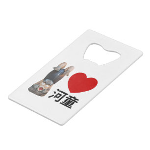 Abrebotellas De Tarjeta De Crédito I Heart [Love] Kappa 河 童