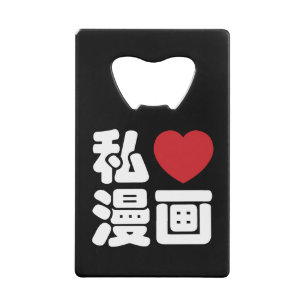 Abrebotellas De Tarjeta De Crédito I Heart [Love] Manga 漫 画 // Nihongo Kanji japonés