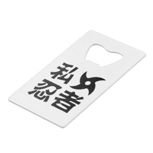 Abrebotellas De Tarjeta De Crédito I Shuriken Ninja ~ Idioma japonés nihongo kanji