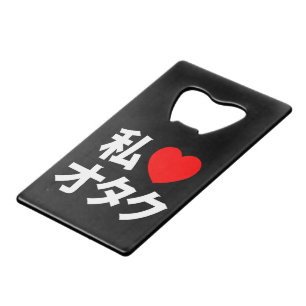 Abrebotellas De Tarjeta De Crédito Otaku ~ Geek japonés