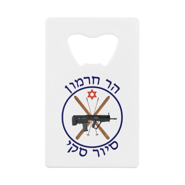 Abrebotellas De Tarjeta De Crédito Patrulla de esquí de Hermon (Anverso)