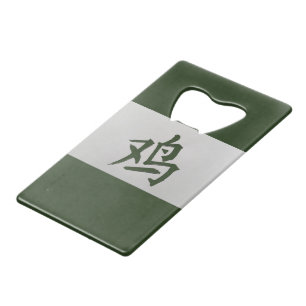 Abrebotellas De Tarjeta De Crédito Signo zodiaco chino Rooster verde