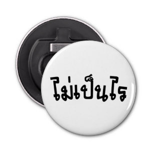 Abrebotellas Está bien ♦ Mai Pen Rai en escritura tailandesa ♦