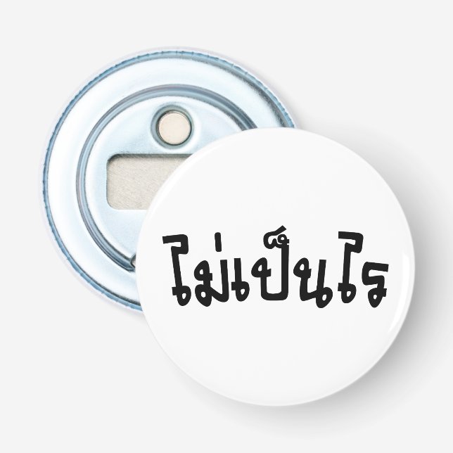 Abrebotellas Está bien ♦ Mai Pen Rai en escritura tailandesa ♦ (Anverso)