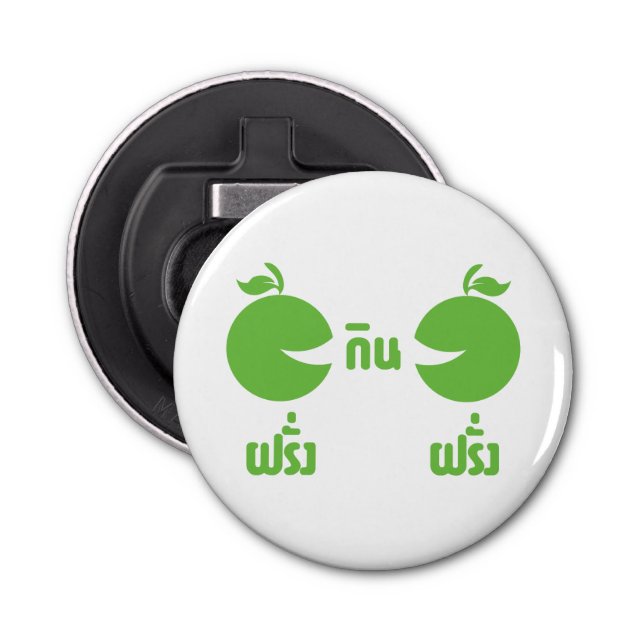 ABREBOTELLAS FARANG GIN FARANG (Anverso)