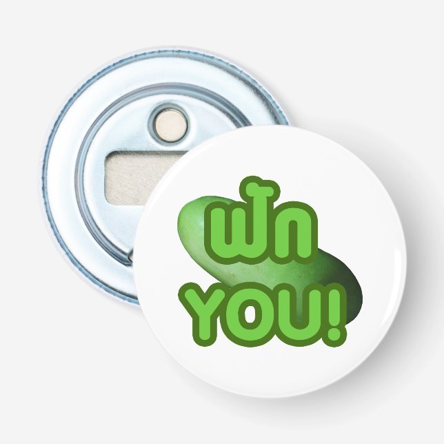 Abrebotellas ¡FAVOR! ... Esquash verde (Melón invernal) (Anverso)