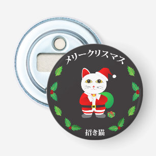Abrebotellas Gato afortunado con guirnalda de Navidades