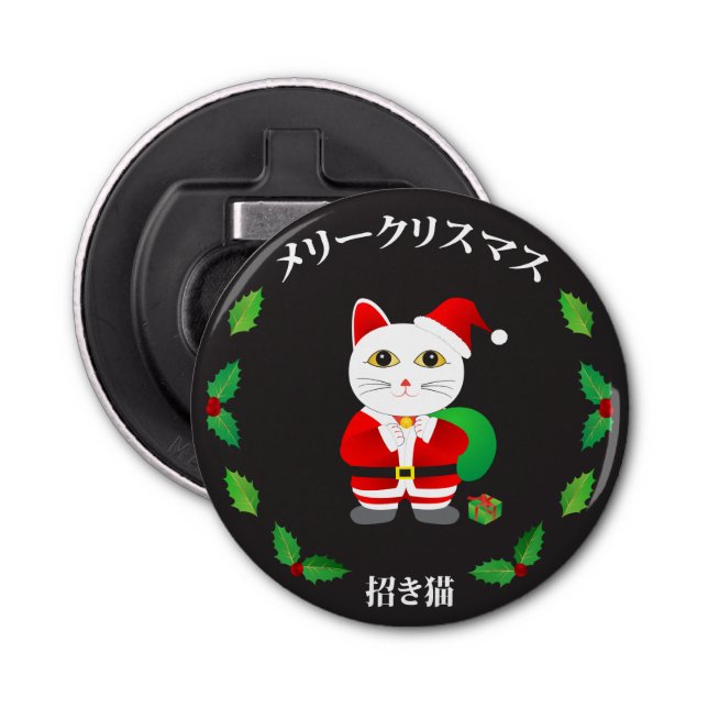 Abrebotellas Gato afortunado con guirnalda de Navidades (Anverso)