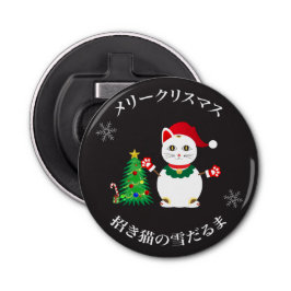 Abrebotellas Gato de nieve de Santa Lucky