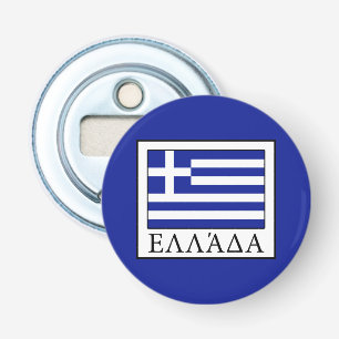 Abrebotellas Grecia
