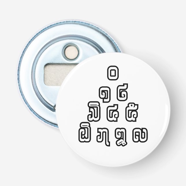 Abrebotellas Guión lingüístico laosiano/lao (Anverso)