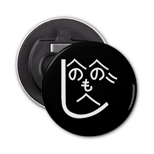 Abrebotellas Henohenomoheji へ の へ の も へ じ (Anverso)