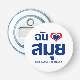Abrebotellas I Heart (Love) Koh Samui + Tailandia