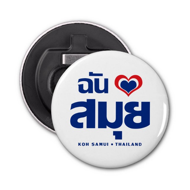 Abrebotellas I Heart (Love) Koh Samui + Tailandia (Anverso)