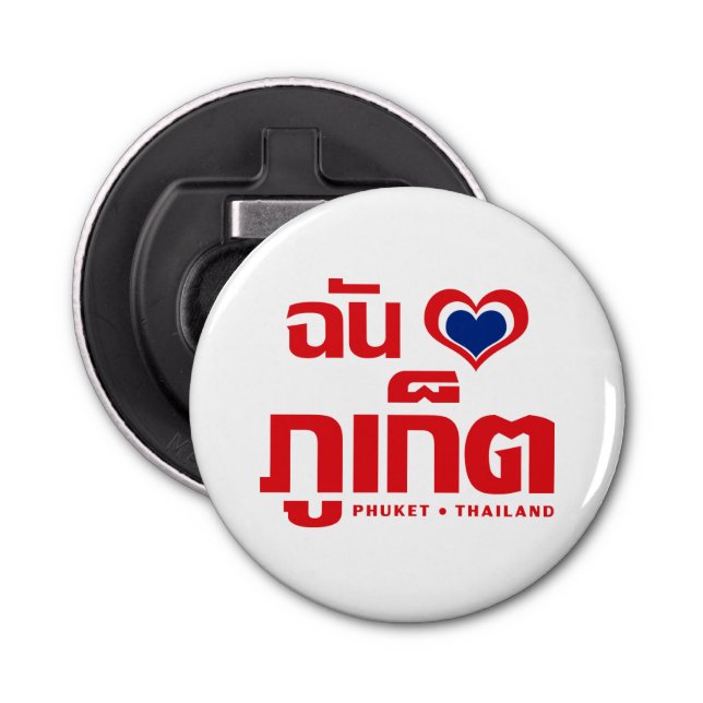 Abrebotellas I Heart (Love) Phuket + Tailandia (Anverso)