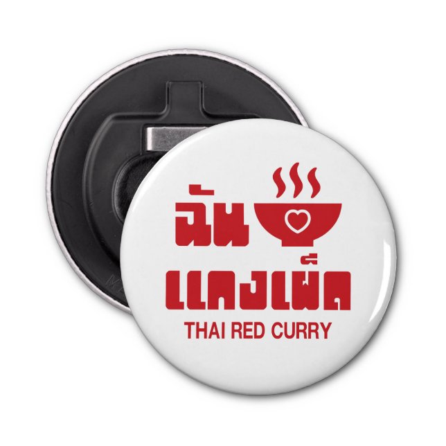 Abrebotellas I Heart (Love) Thai Red Curry (Anverso)