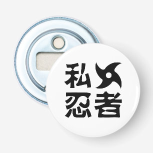 Abrebotellas I Shuriken Ninja ~ Idioma japonés nihongo kanji