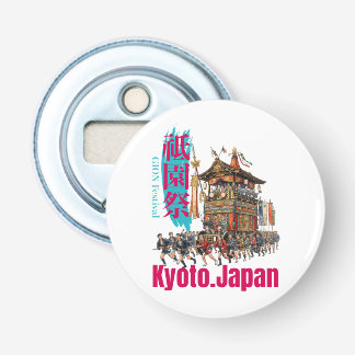 Abrebotellas KYOTO,JAPAN gion festival -A summer tradition in K
