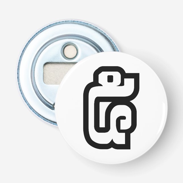 Abrebotellas Lao / Laos Número Cinco / 5 / ໕ (Haa/Ha) laotiano (Anverso)