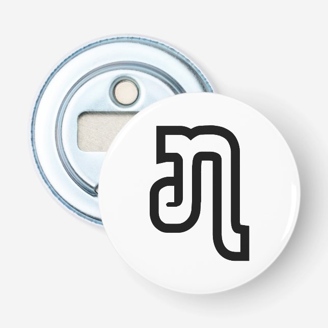 Abrebotellas Lao/Laos Número siete / 7 / ໗ (Jet/Chet) Laotiano (Anverso)