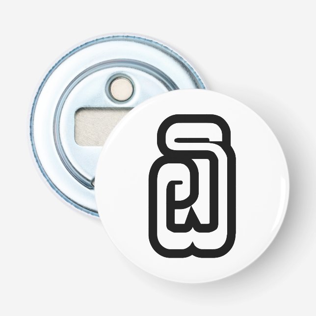 Abrebotellas Laos Número Seis / 6 / ໖ (Ho/Hok) Laotian (Anverso)