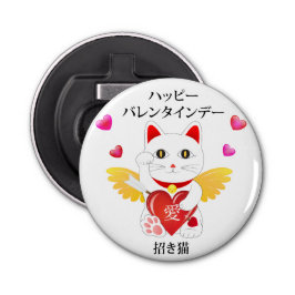 Abrebotellas Lucky Cat Cupido