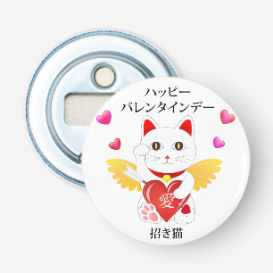 Abrebotellas Lucky Cat Cupido