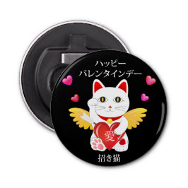 Abrebotellas Lucky Cat Cupido