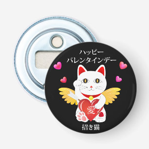 Abrebotellas Lucky Cat Cupido
