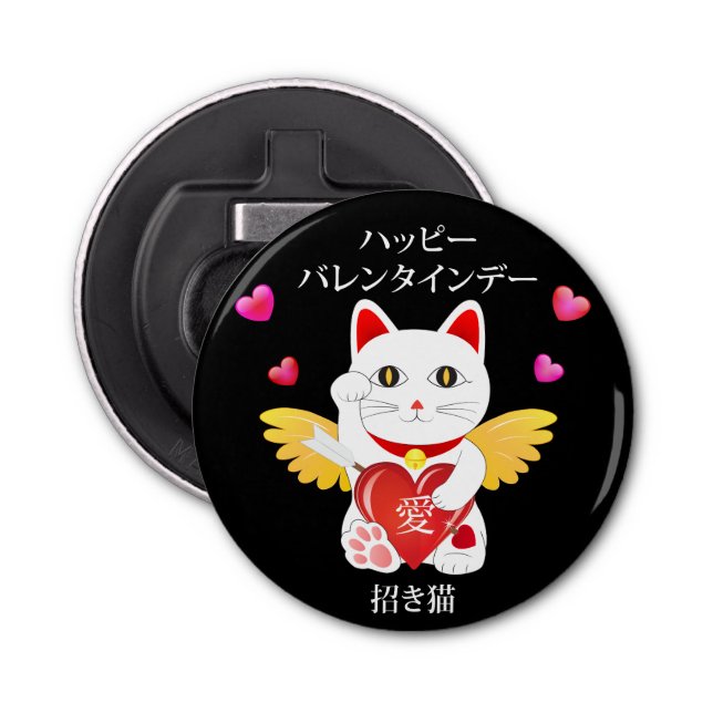 Abrebotellas Lucky Cat Cupido (Anverso)