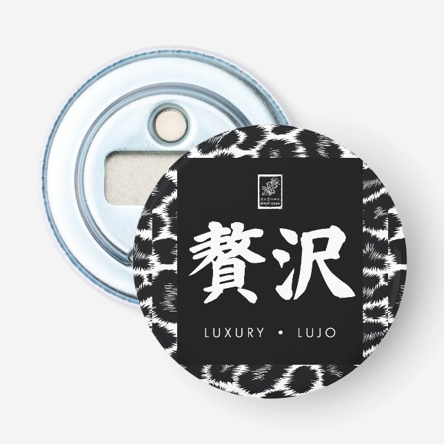 Abrebotellas Lujo. Lujo. 贅沢. (Anverso)