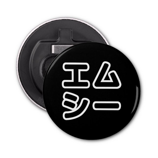 ABREBOTELLAS MC 本 の ヒ 日 ホ プ・・・・・・・・・・・・・・・・・・ (Anverso)