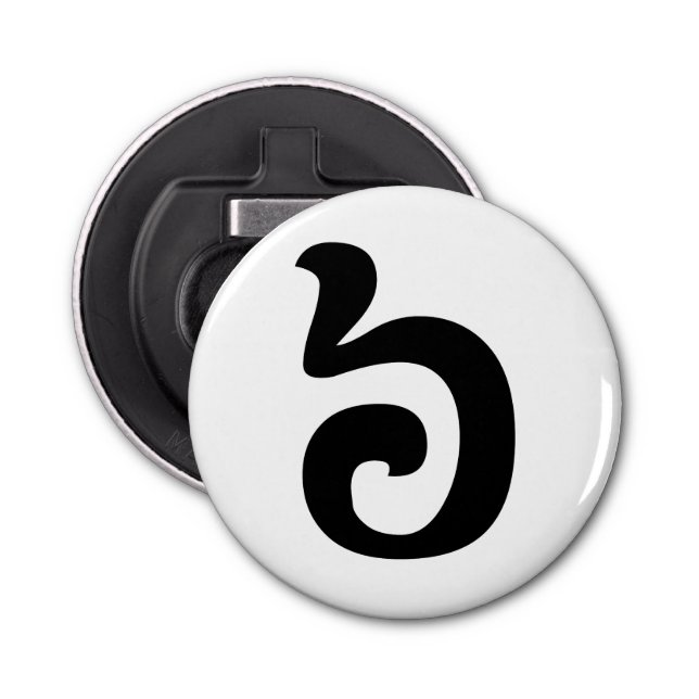 Abrebotellas Número camboyano 6/6/៦ (Pram Muāj) Jemer (Anverso)