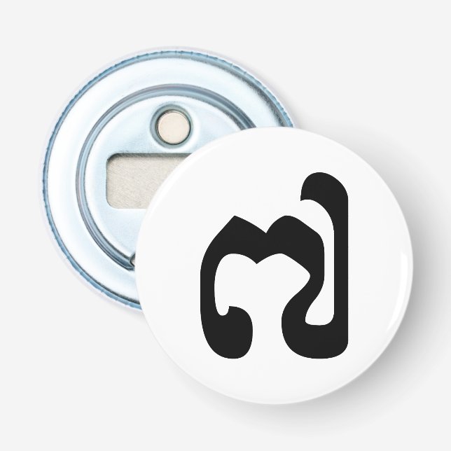 Abrebotellas Número camboyano 7 / 7 / ៧ (Pram Pi) Jemer (Anverso)