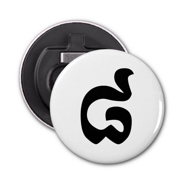 Abrebotellas Número camboyano 8 / Ocho / ៨ (Pram Bei) Jemer (Anverso)