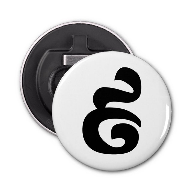 Abrebotellas Número camboyano 9 / Nueve / ៩ (Pram Buen) Jemer (Anverso)