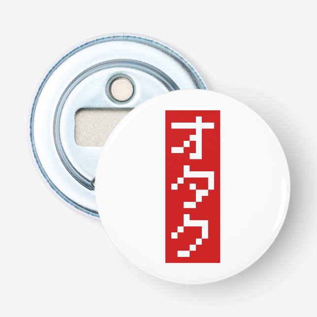 Abrebotellas OTAKU 8 bits Píxel japonés Katakana BLOCK vertical (Anverso)
