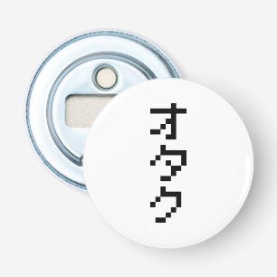 Abrebotellas OTAKU 8 bits Pixel japonés Katakana vertical