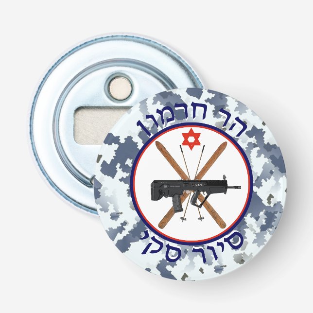 Abrebotellas Patrulla de esquí de Hermon - Camo de nieve (Anverso)