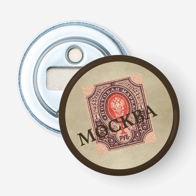 Abrebotellas Rehén de Rusia zarista (Anverso)